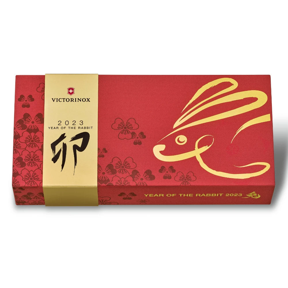 Victorinox Year Of The Rabbit Huntsman 2023 Limited Edition Swiss Army Knife 6 Victorinox Year Of The Rabbit Huntsman 2023 Limited Edition Swiss Army Knife - Image 6
